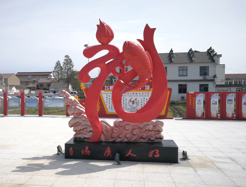 蕪湖不銹鋼景觀雕塑的制作技巧都有什么？